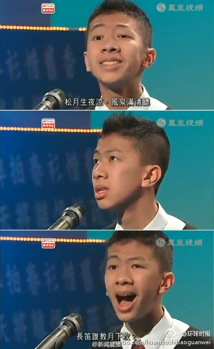 香港取消中学生赴日交流