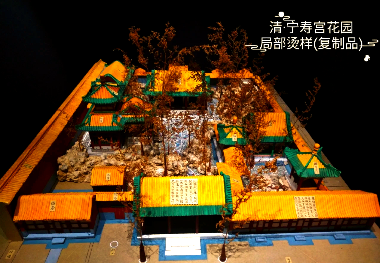 故宫新展：中泰建交50周年文物特展