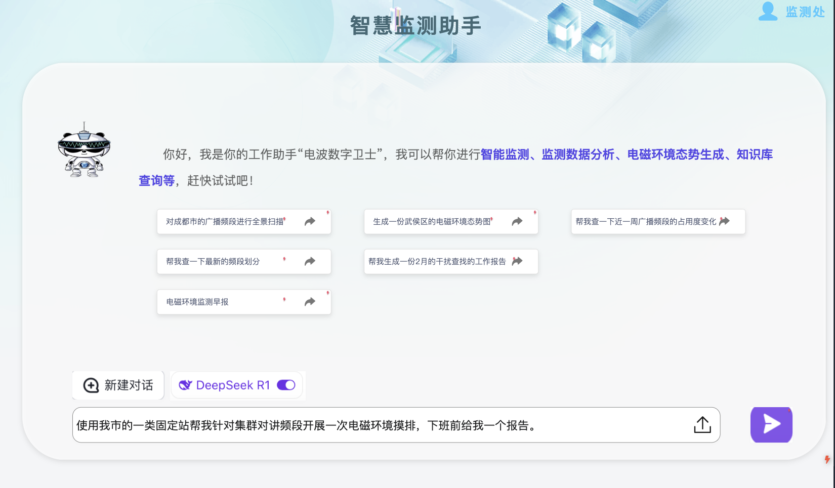 企业如何控制AI大模型的应用风险