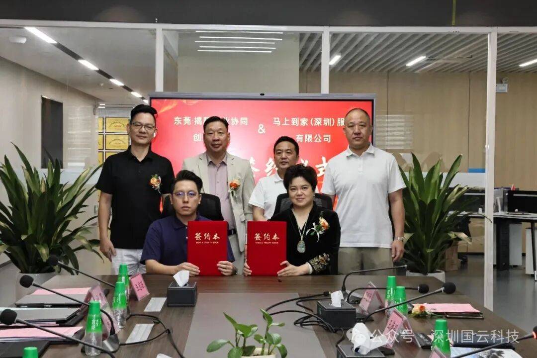 150亿招银金融投资获准开业 锚定科技创新与绿色转型