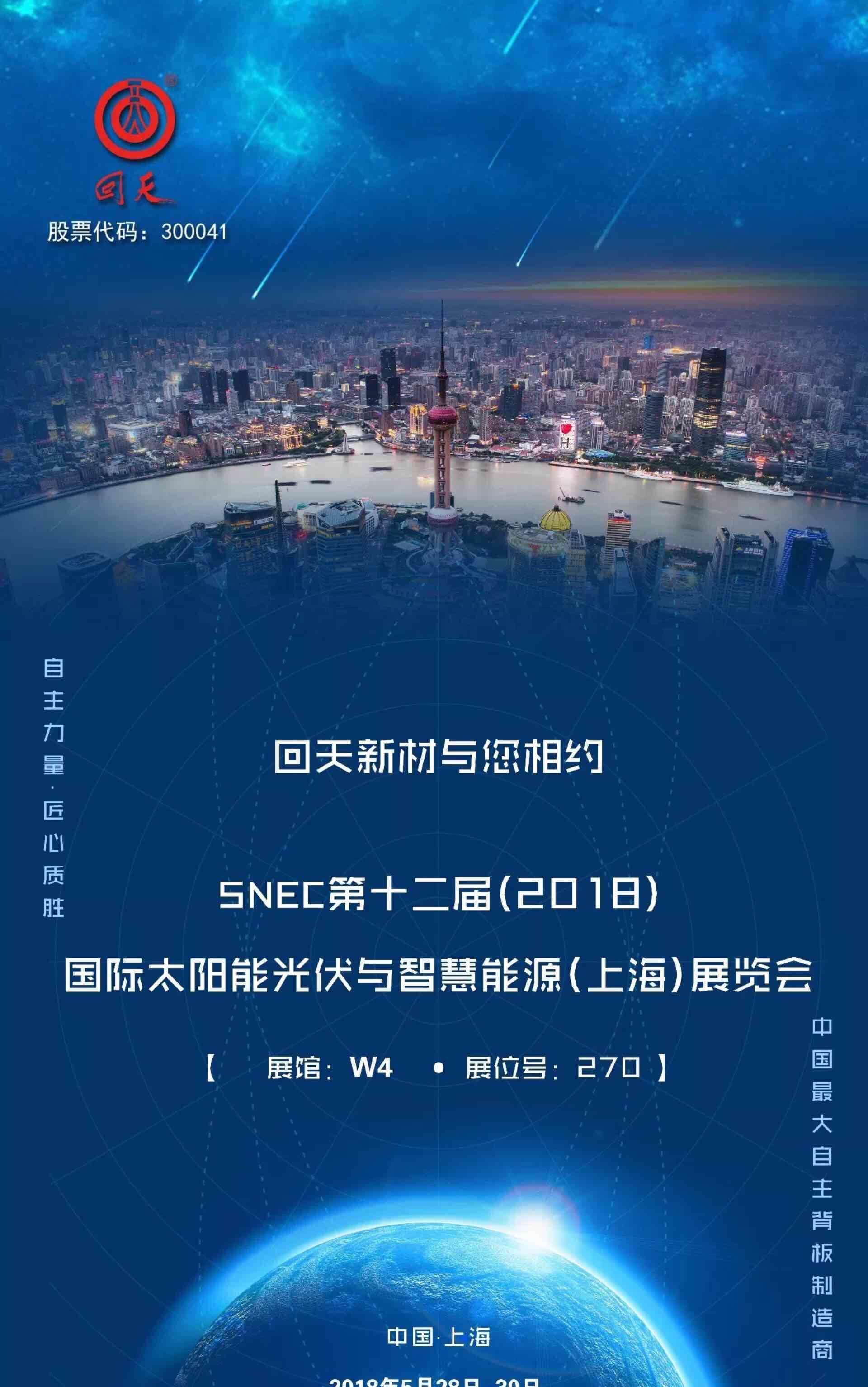 康达新材：目前暂无环氧树脂稀释剂扩产计划