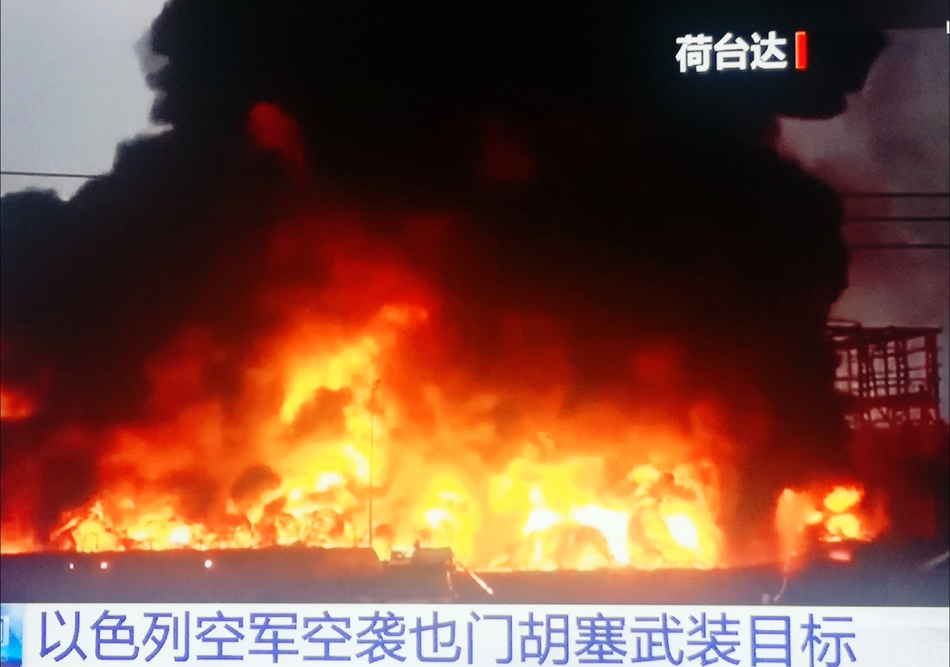 以军，突发空袭！