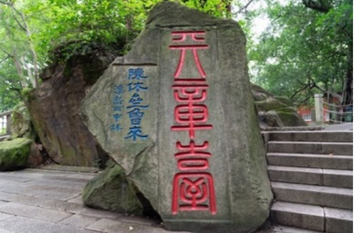 从冶城到福州，2200年古今折叠的有福之州