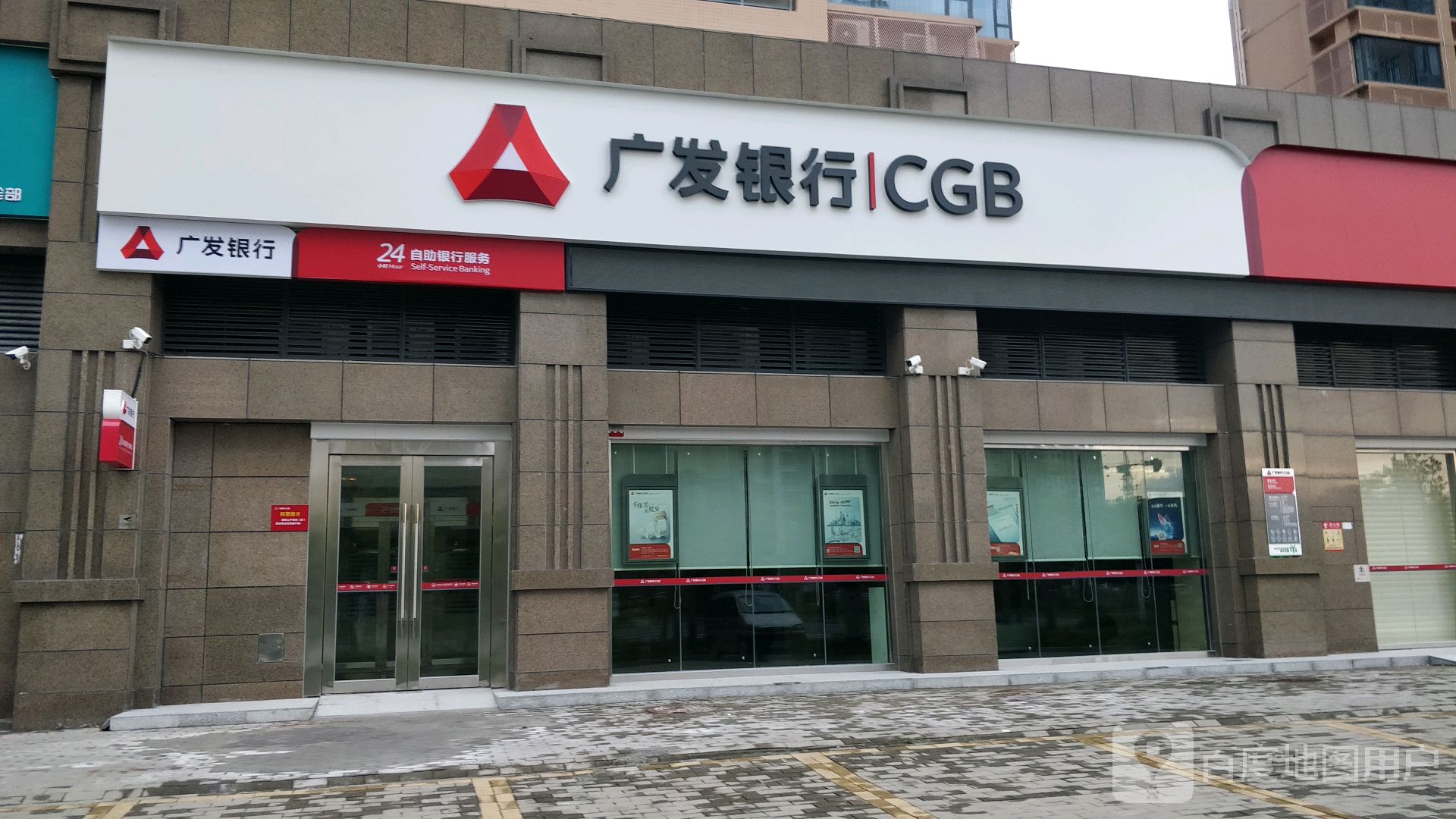 “24广发13”将于11月26日付息