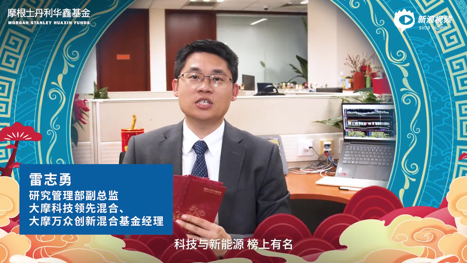 摩根士丹利基金吴慧文：精细化交易是获取收益的关键