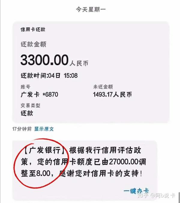 “24广发12”将于11月26日付息