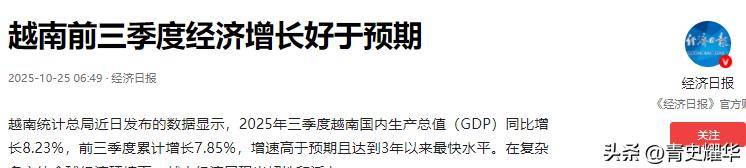 韩国第三季度出口额创新高