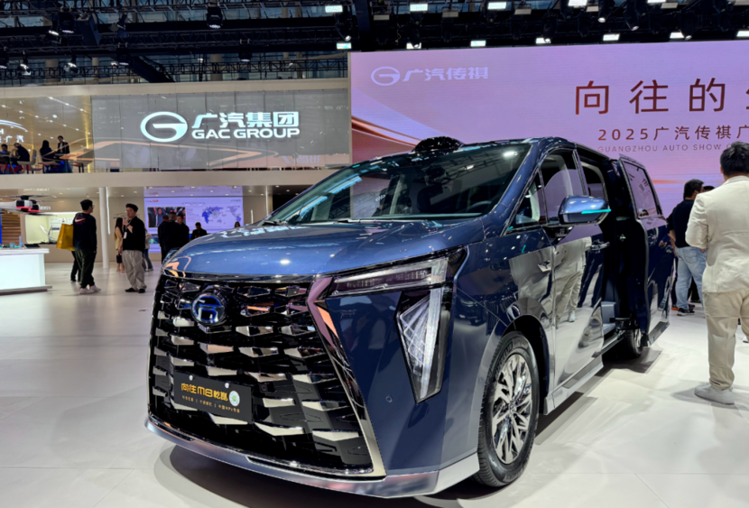 �x先庆:广汽近两年市场表现差强人意,接下来要转向“用户思维”