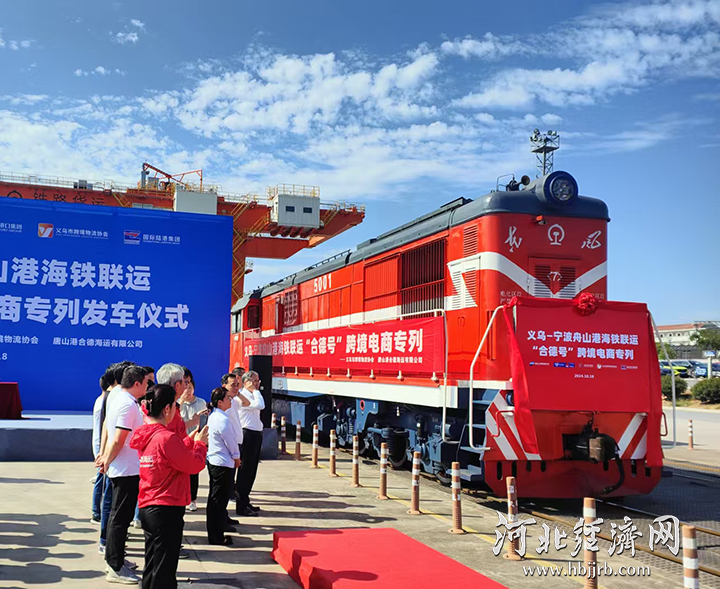 宁波港海铁联运按下“加速键” 今年业务量已超去年总量
