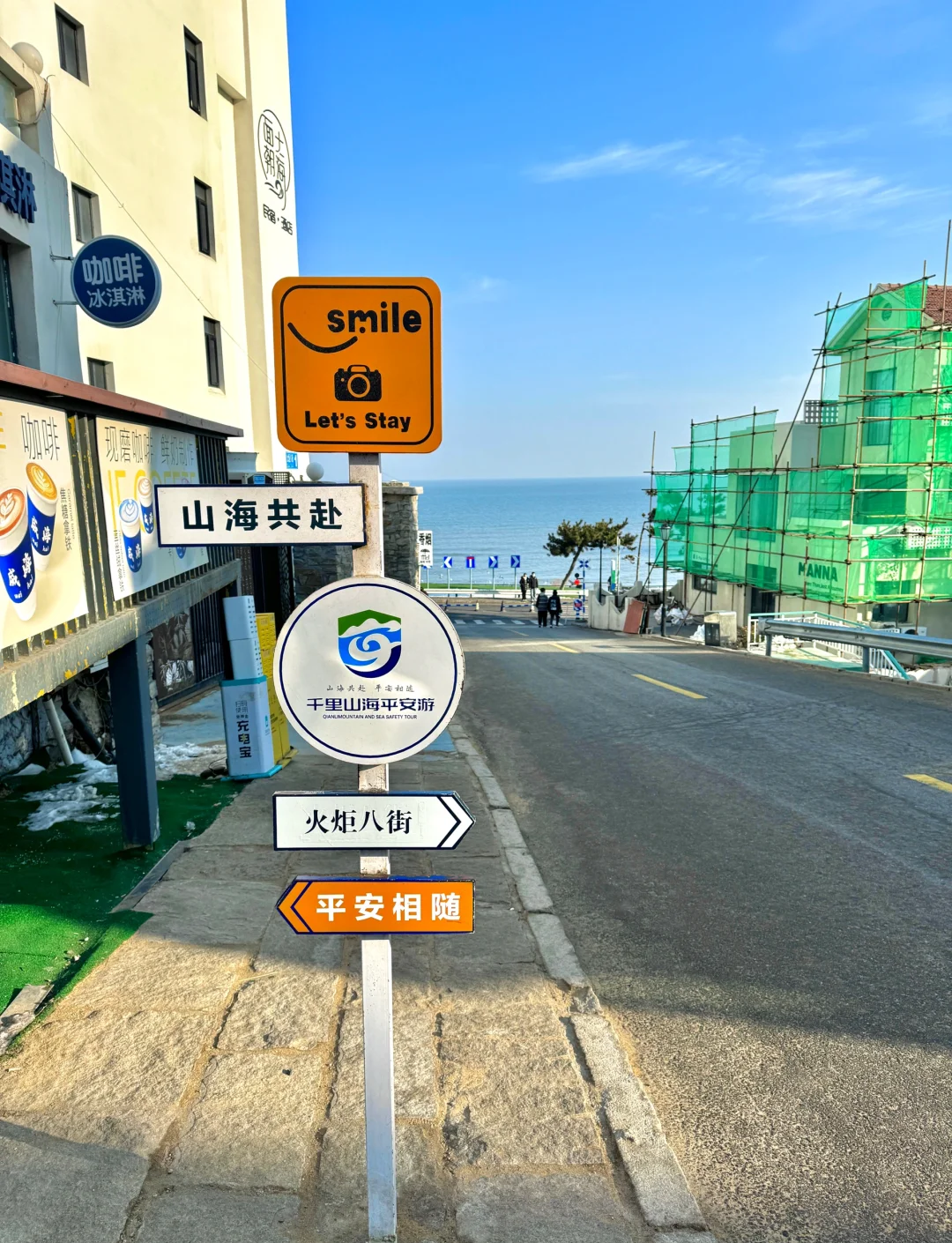 山东：外贸航线总数达260余条，居北方港口首位