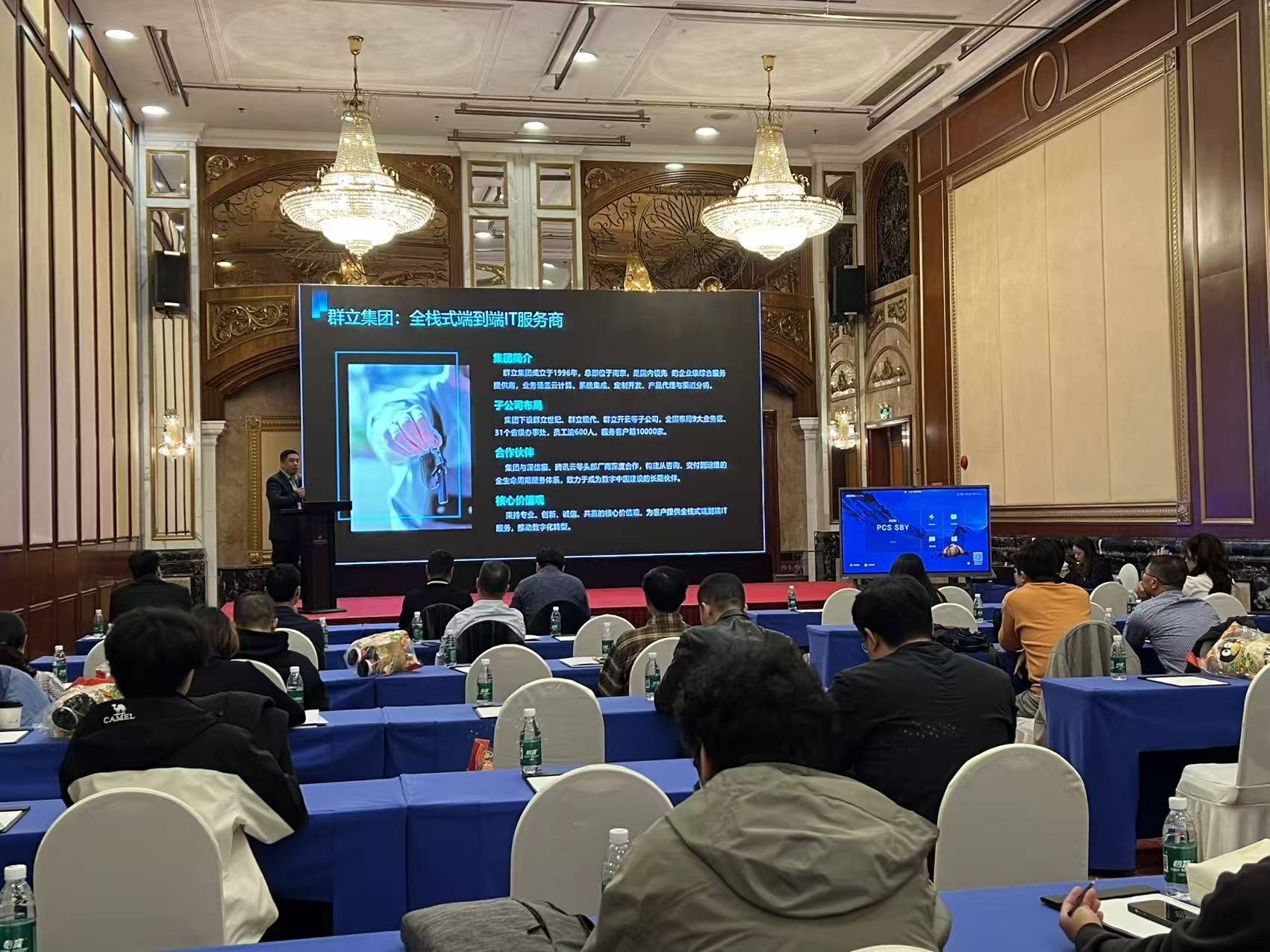 共创源头创新的中国范式 2025天使共创大会在沪召开