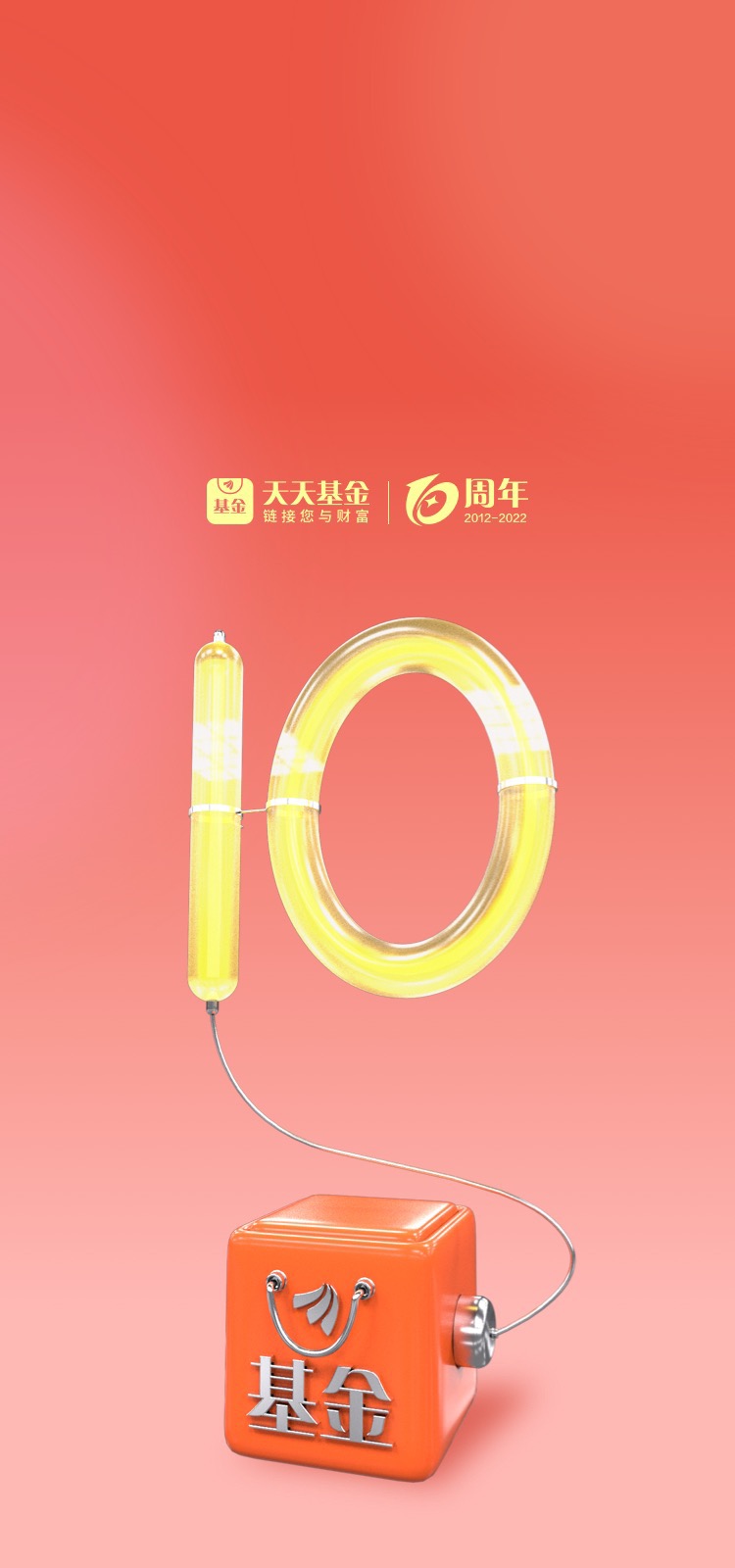 宁德时代股东黄世霖完成1%股份转让 16家机构股东171.63亿元购入