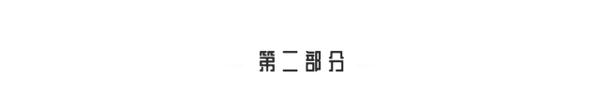宁德时代股东黄世霖完成1%股份转让 16家机构股东171.63亿元购入