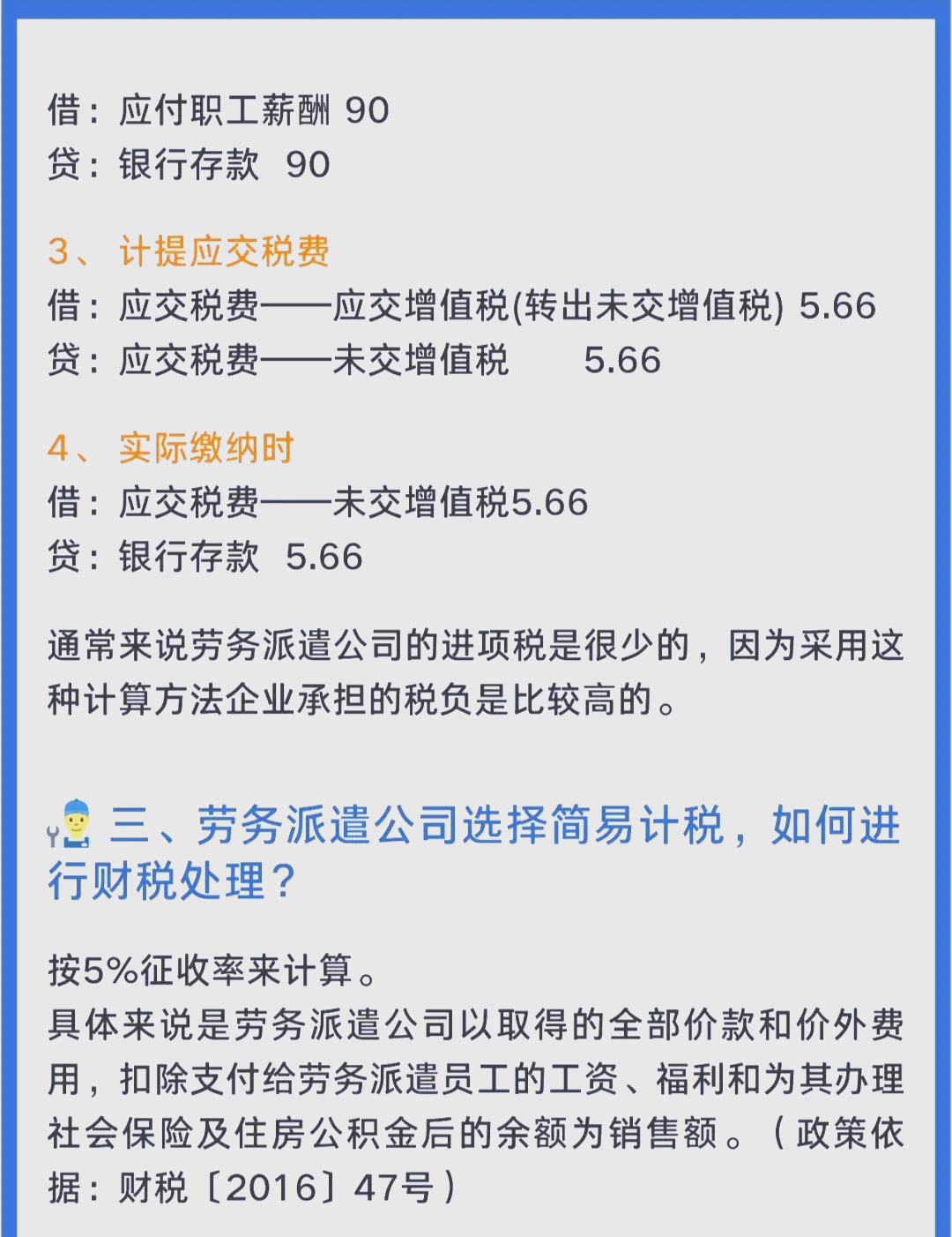 加纳税务局力推数字化税务解决方案