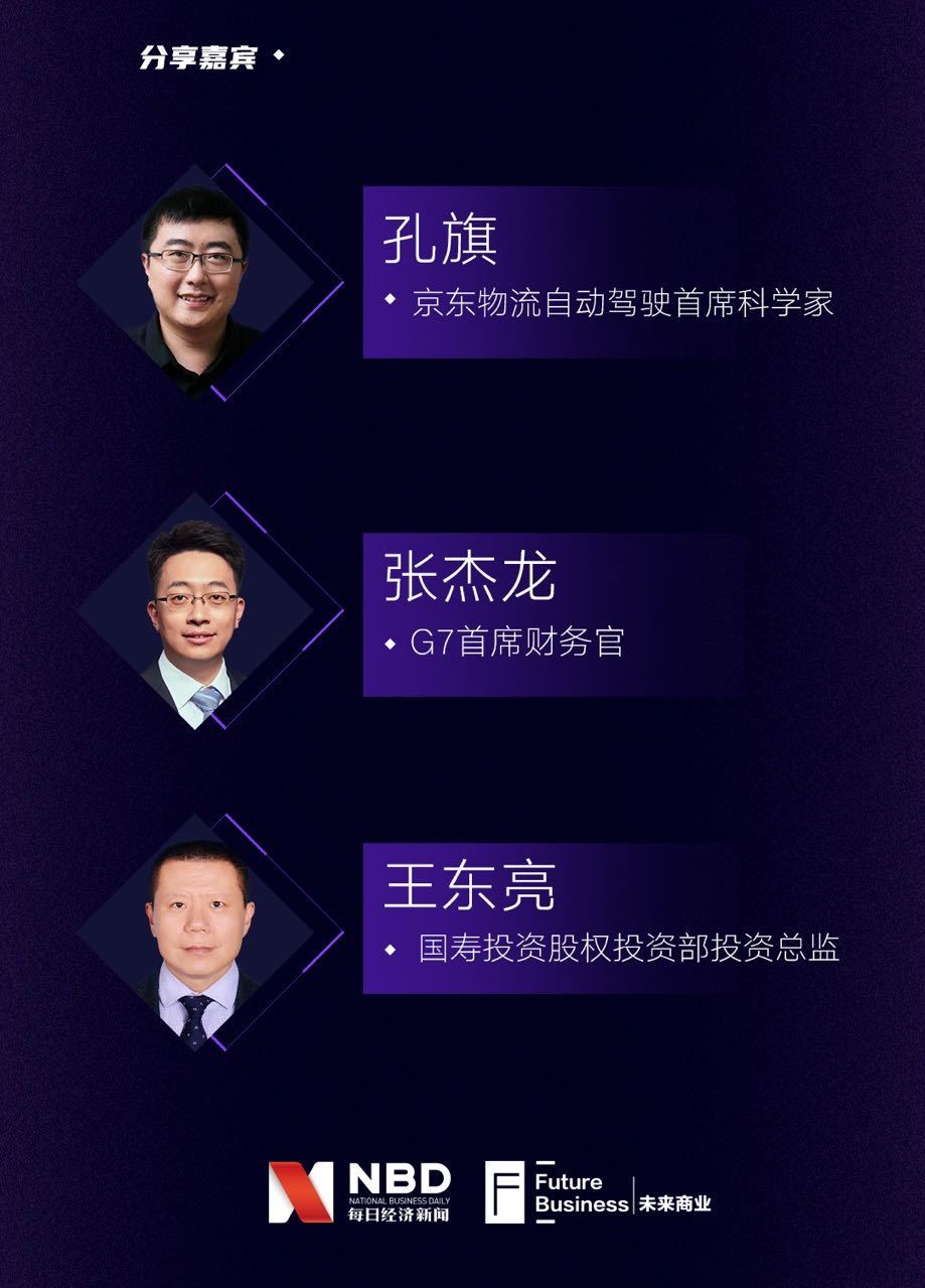 加纳央行发布国家数字资产监管框架