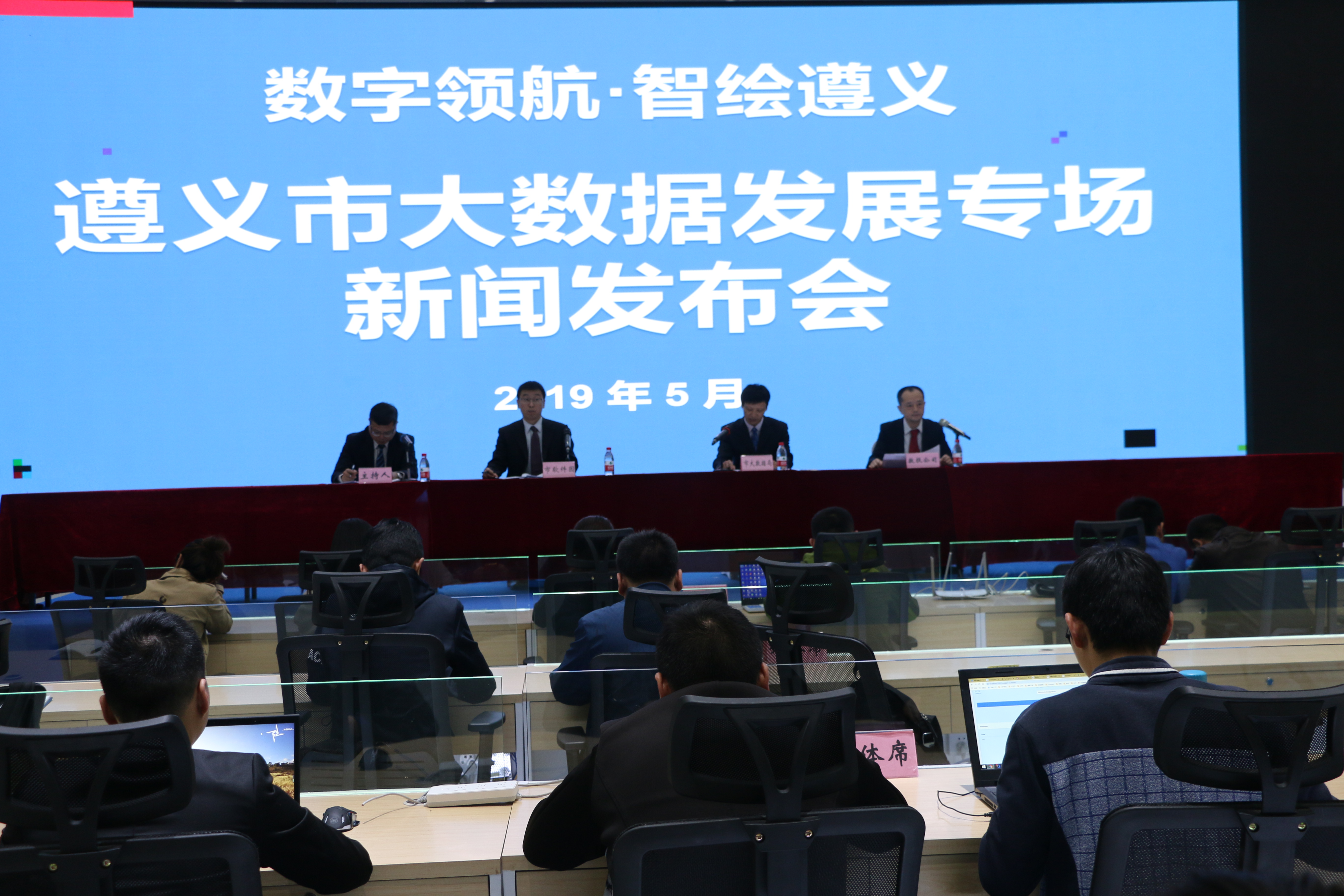 东方电子：以数智之力 筑电力新基