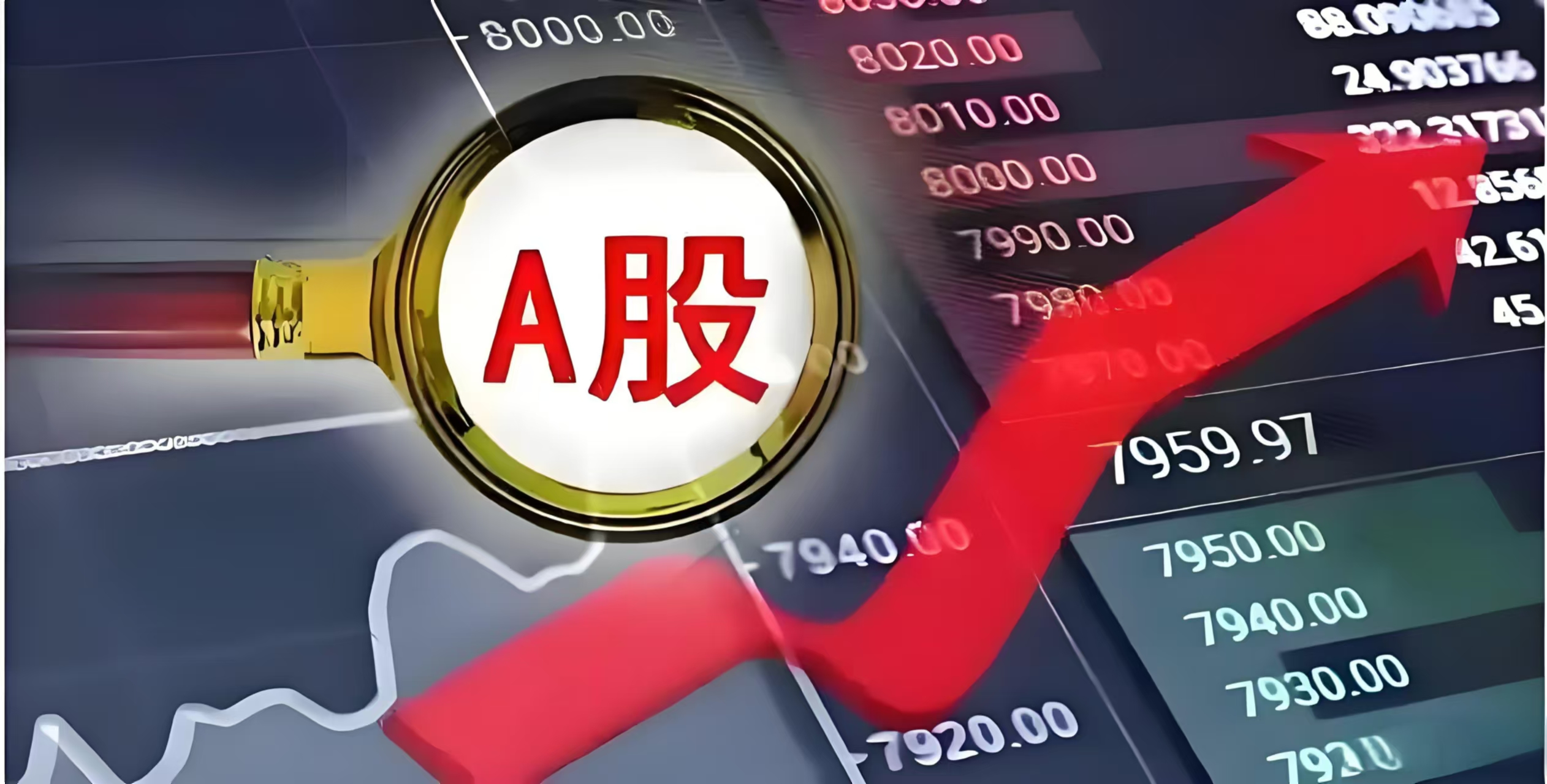 两市ETF两融余额较上一日减少3.68亿元