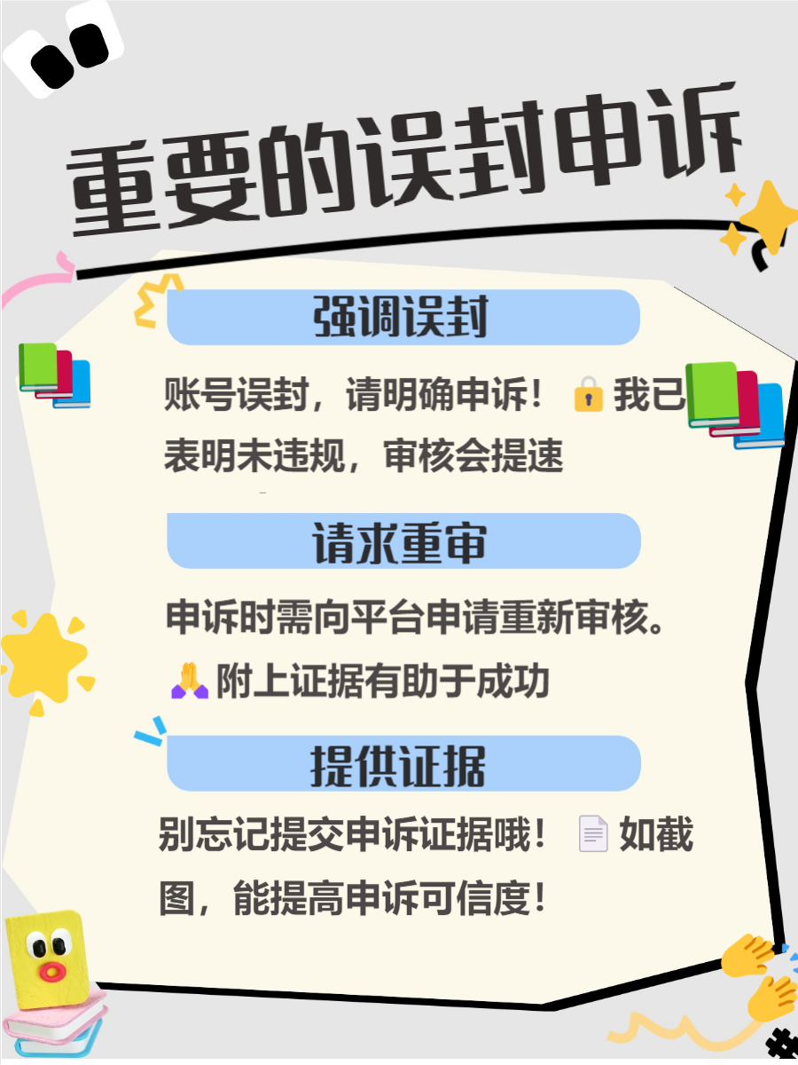 抖音:开启重点打击“导流第三方App”诈骗黑产专项治理 8月至今已封禁涉诈账号超600万个
