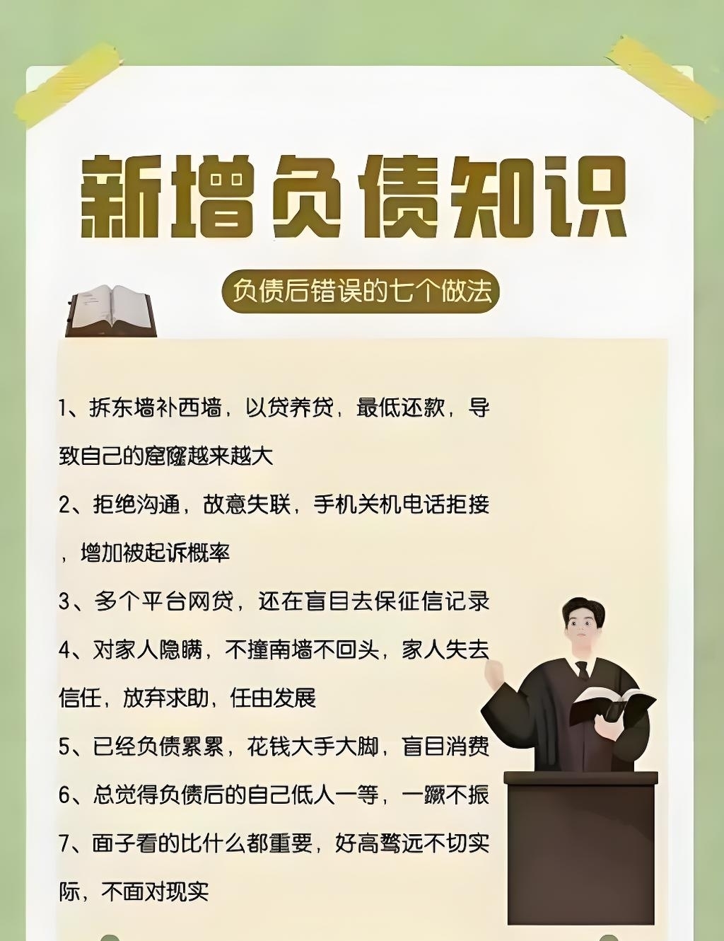 资金面转松难掩谨慎情绪，债市缺乏主线延续窄幅震荡|机构要评