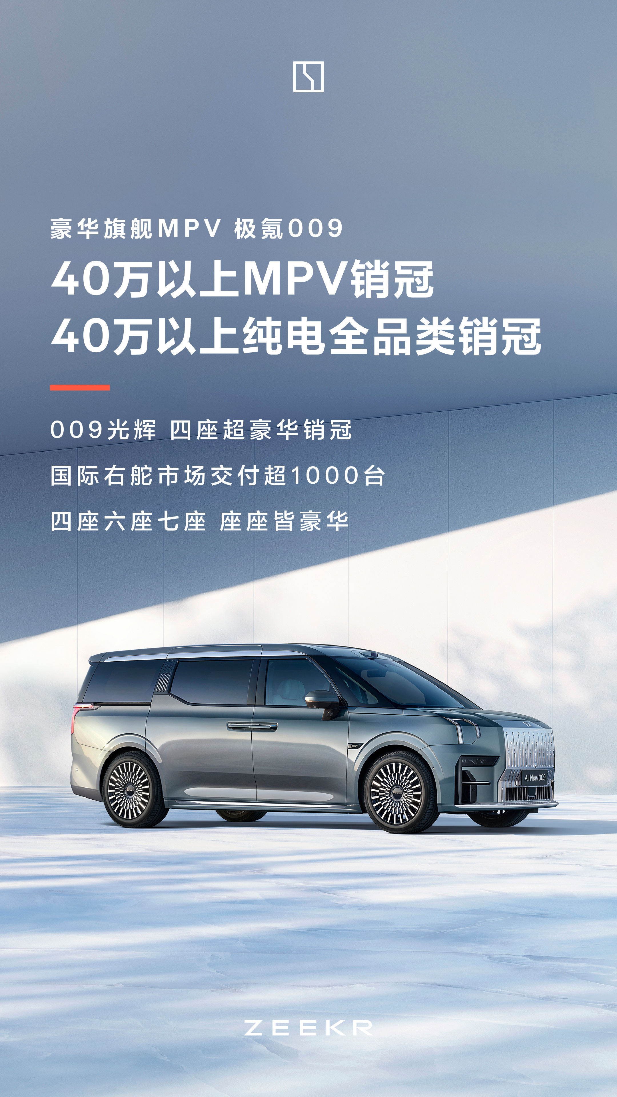 元戎启行2026年冲击百万辆交付 三条业务线布局智能驾驶商业化