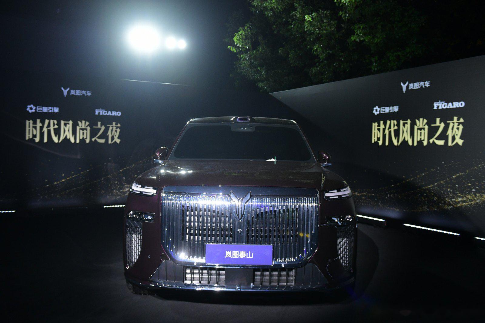 岚图卢放：要把中国文化和品牌故事讲好、结合好