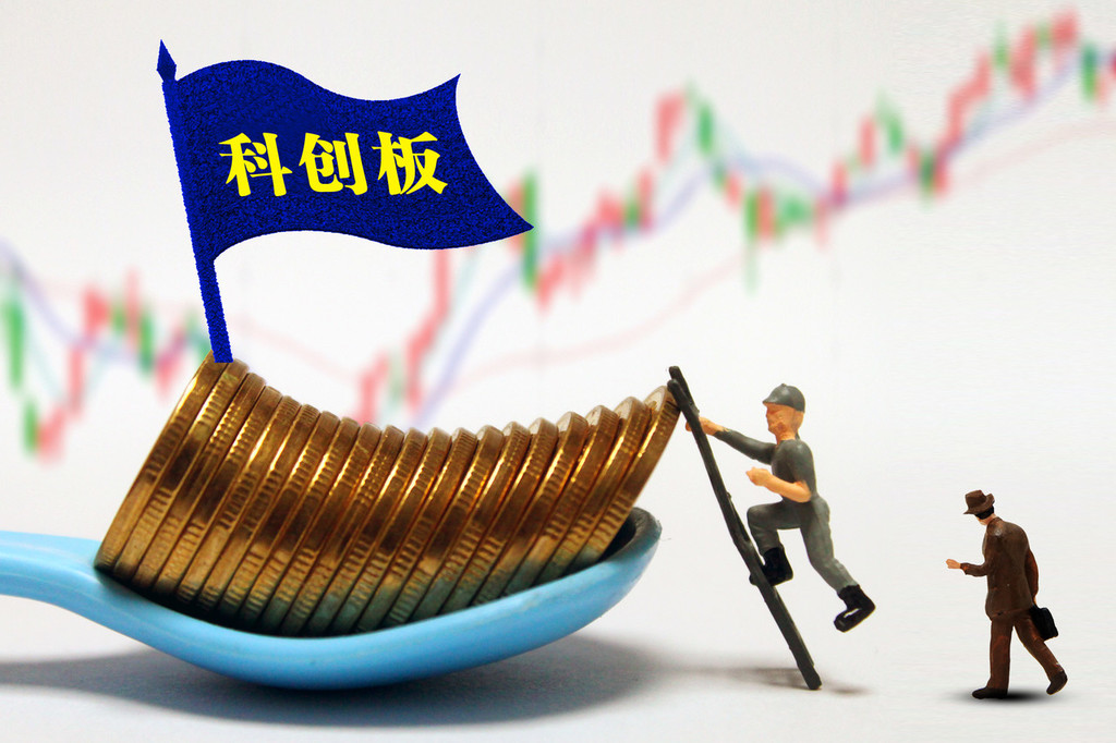 4家民营股权投资机构拟发科创债9.3亿元