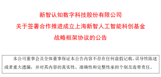 4家民营股权投资机构拟发科创债9.3亿元