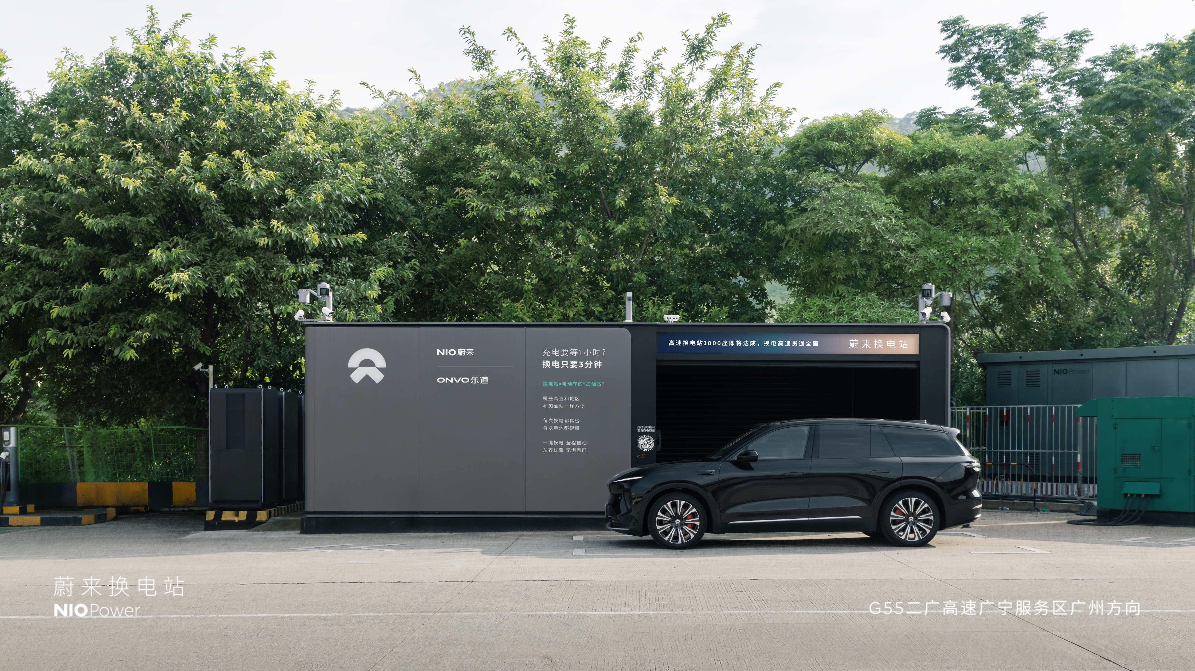 蔚来四季度交付指引将同比增长65%至72%