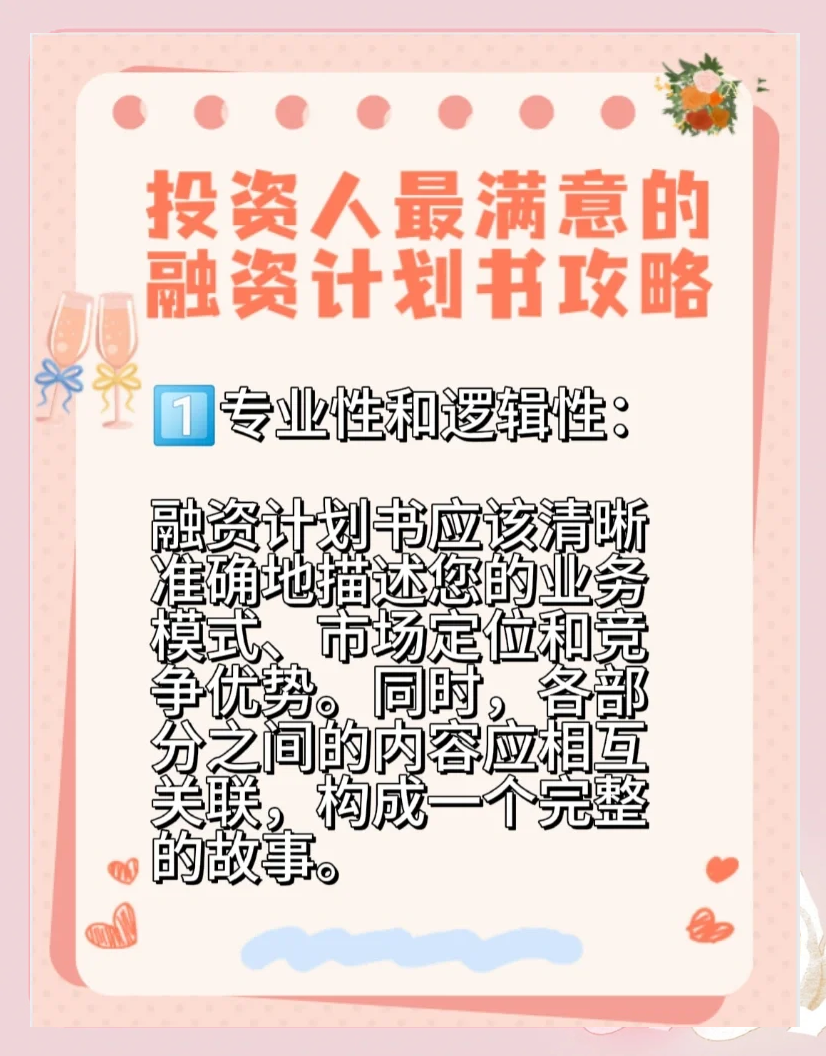 小红书搅动投资圈