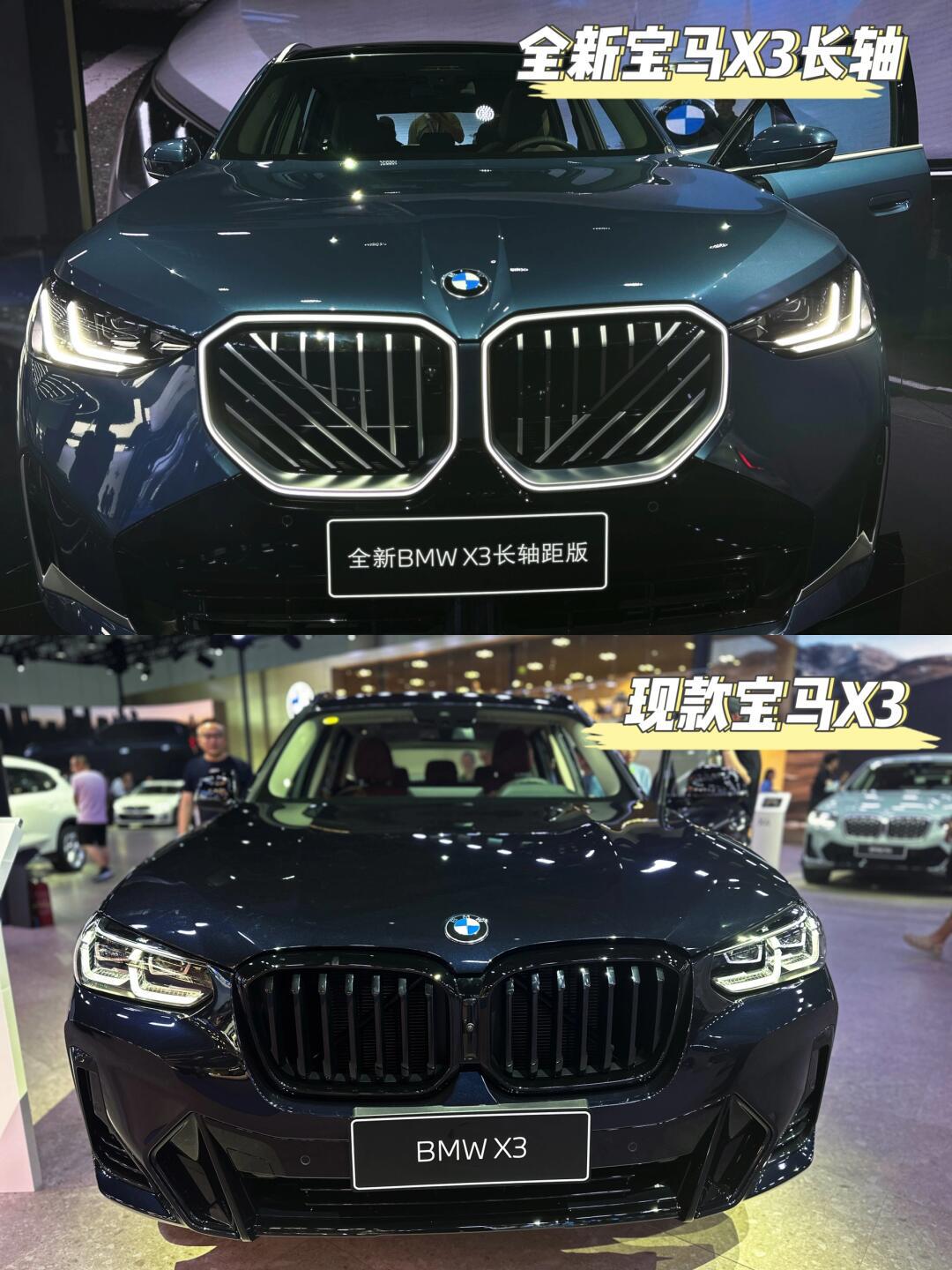 宝马集团携超20款车型亮相广州车展 国产新世代iX3明年上市