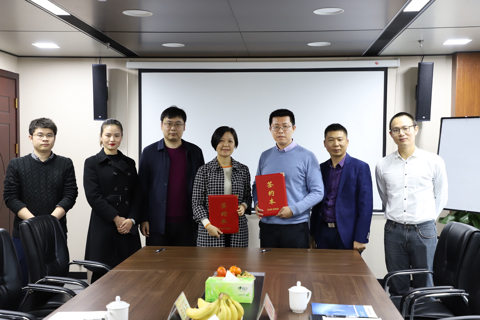 宝信软件与中智咨询签订战略合作协议