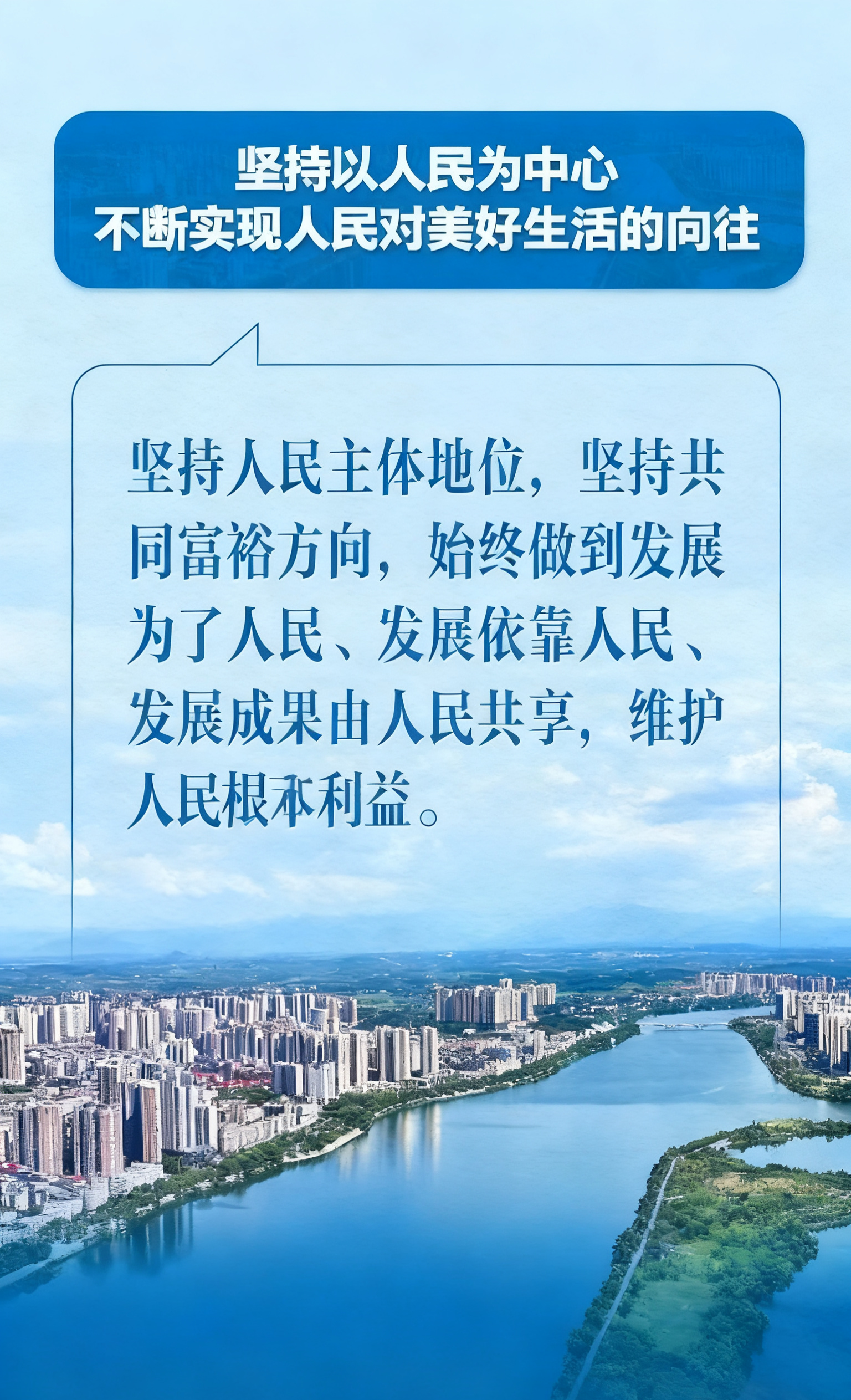新华社受权全文播发《中共中央关于制定国民经济和社会发展第十五个五年规划的建议》和习近平总书记所作的《关于的说明》