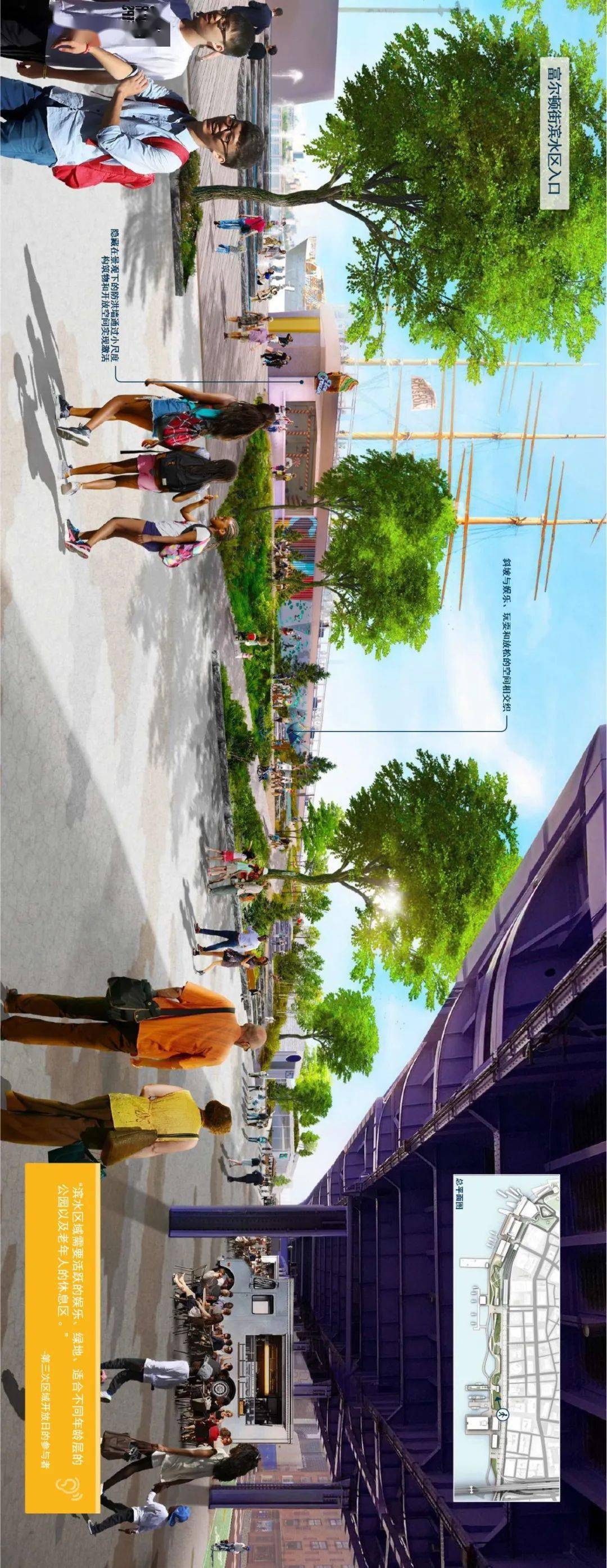 加勒比地区强化气候韧性和土地治理融资区域协调