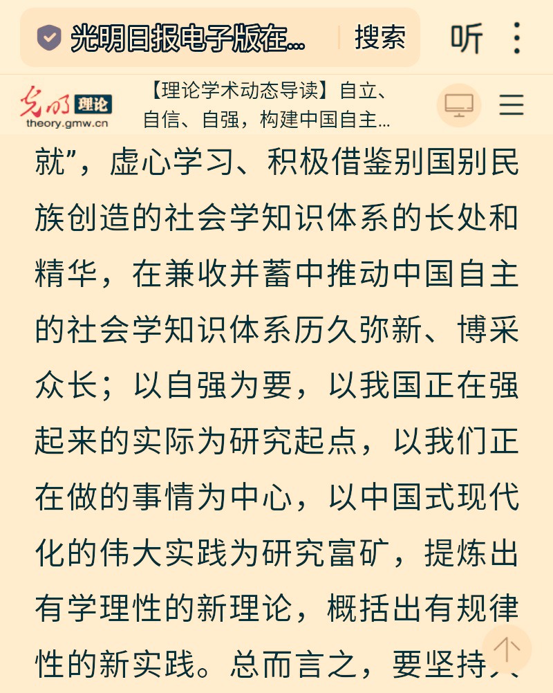 新华社受权全文播发《中共中央关于制定国民经济和社会发展第十五个五年规划的建议》和习近平总书记所作的《关于的说明》