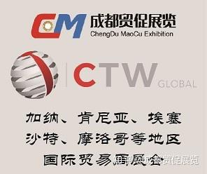 加纳公共采购体系存在严重腐败风险