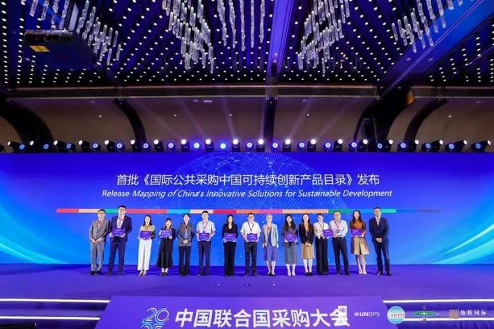 利比里亚启动五年战略规划 推动经贸与工业可持续发展