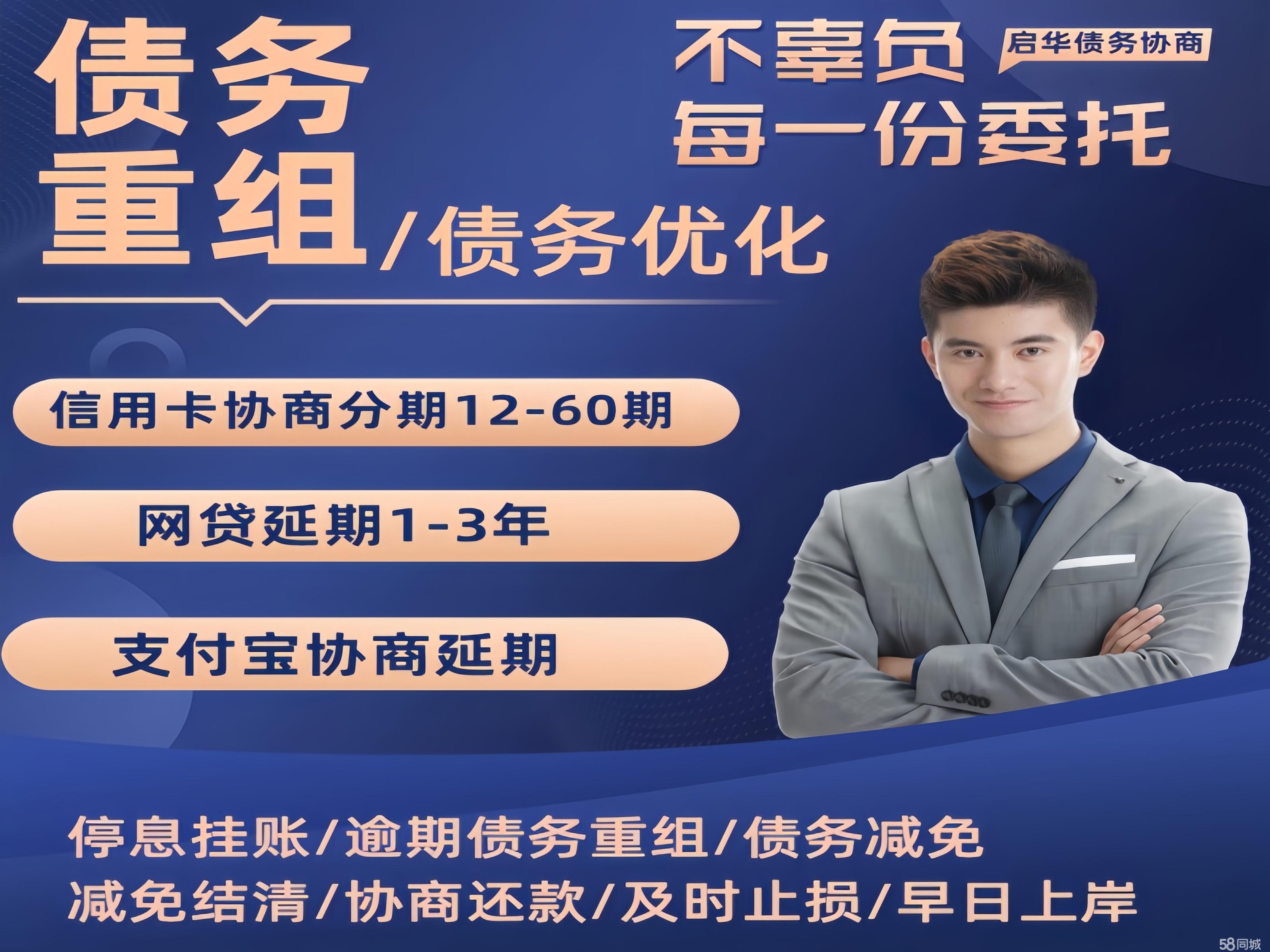 大额债务逾期频发 监管亮剑打击违规乱象