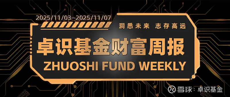美国财政部拍卖六周期国债，得标利率3.850%，投标倍数2.71