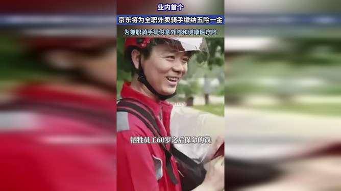 这家超级保险代理商终于拿到自己的牌照了！