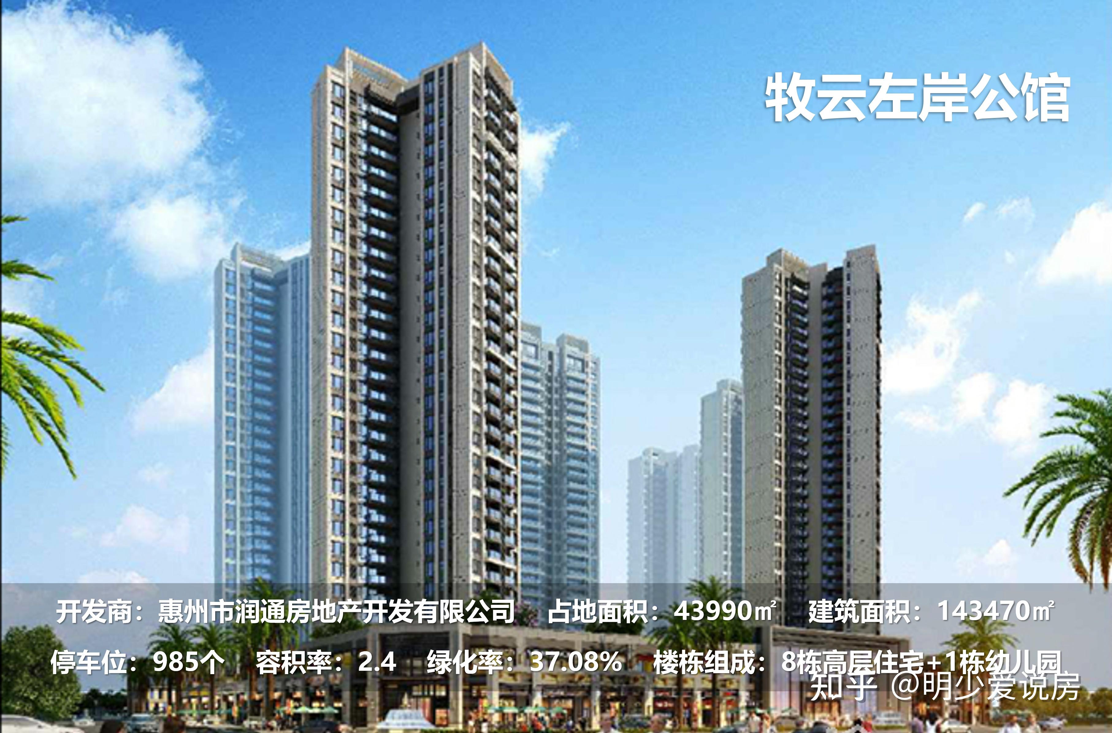 深交所：“21万科04”盘中临时停牌