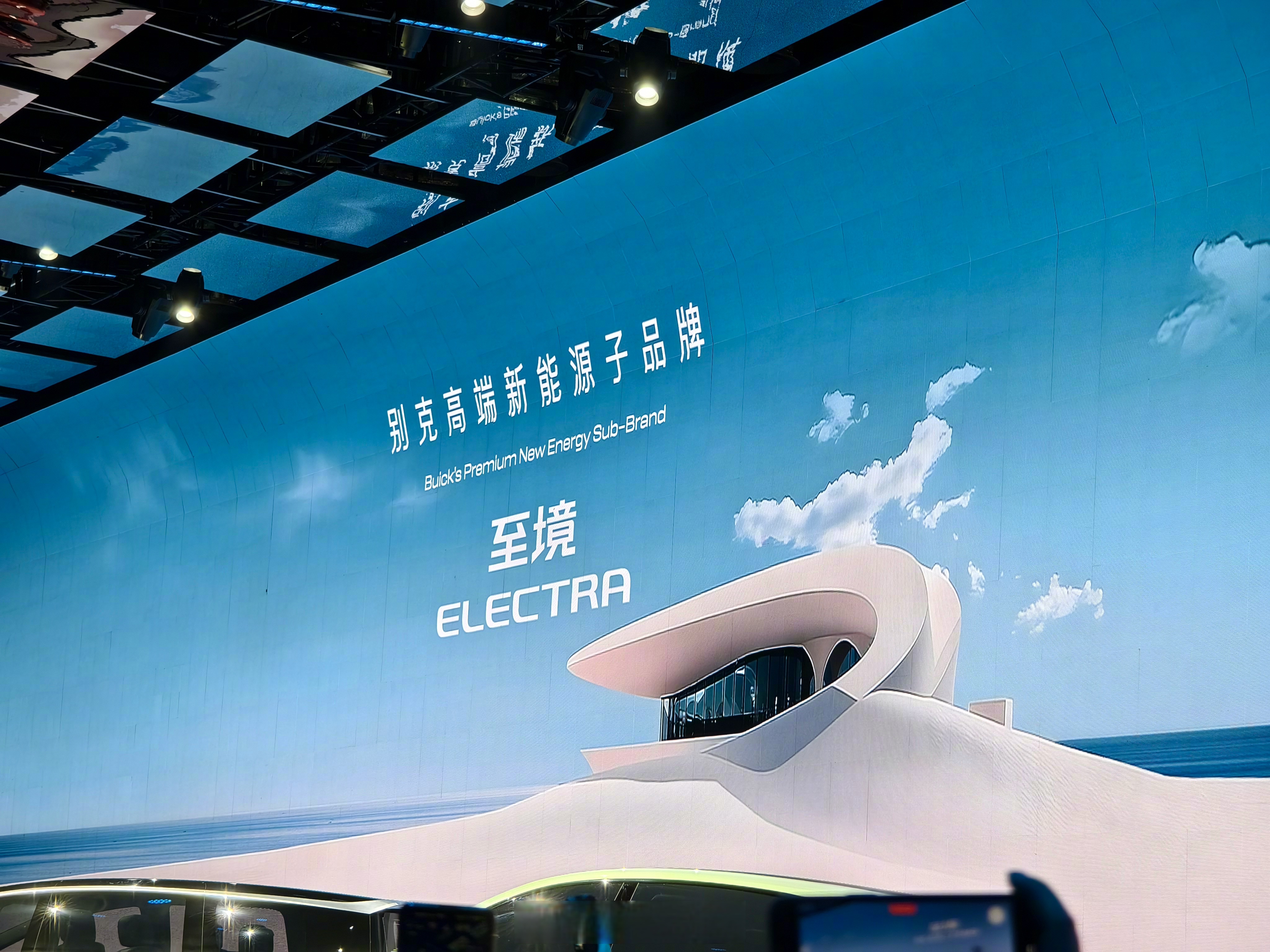 别克的新高度：“别墅级”新能源MPV至境世家面世