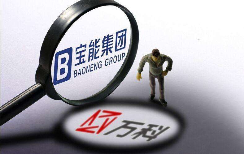 深交所：“21万科06”“21万科04”“23万科01”盘中临时停牌