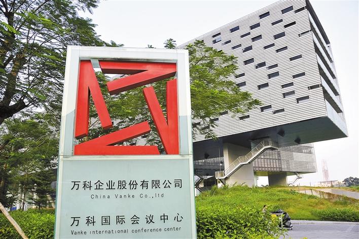 “22万科02”跌超30%，盘中二次临时停牌