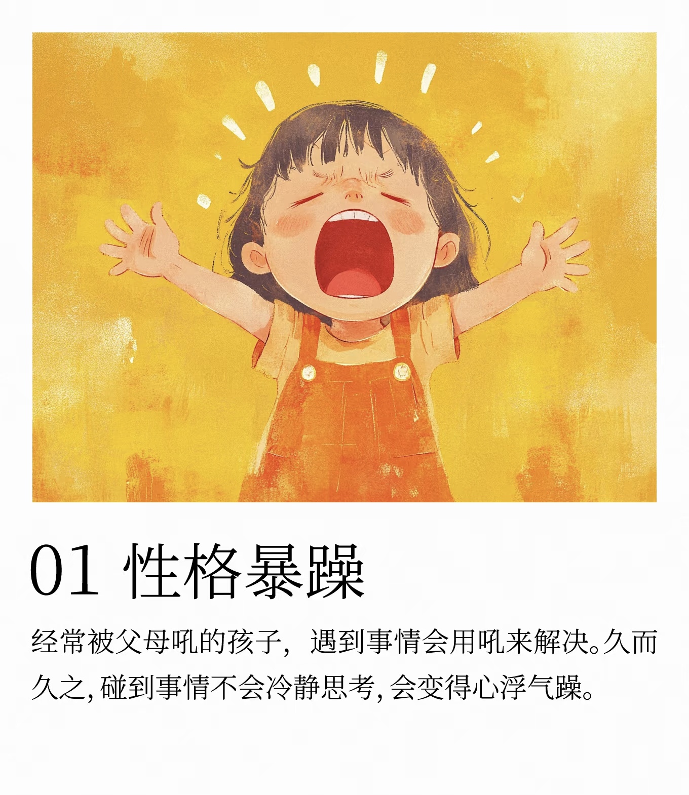 孩子有这些表现，暗示他的内心其实很脆弱