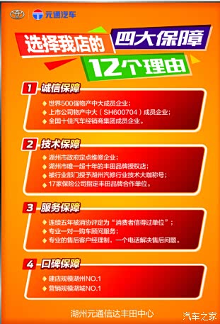 管涛：在低利率与高波动交织下，关注四大资产配置方向