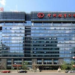 华通创投首次亮相资本市场 发行科技创新公司债券