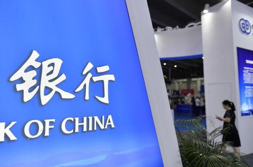中国银行：完成发行600亿元人民币二级资本债券