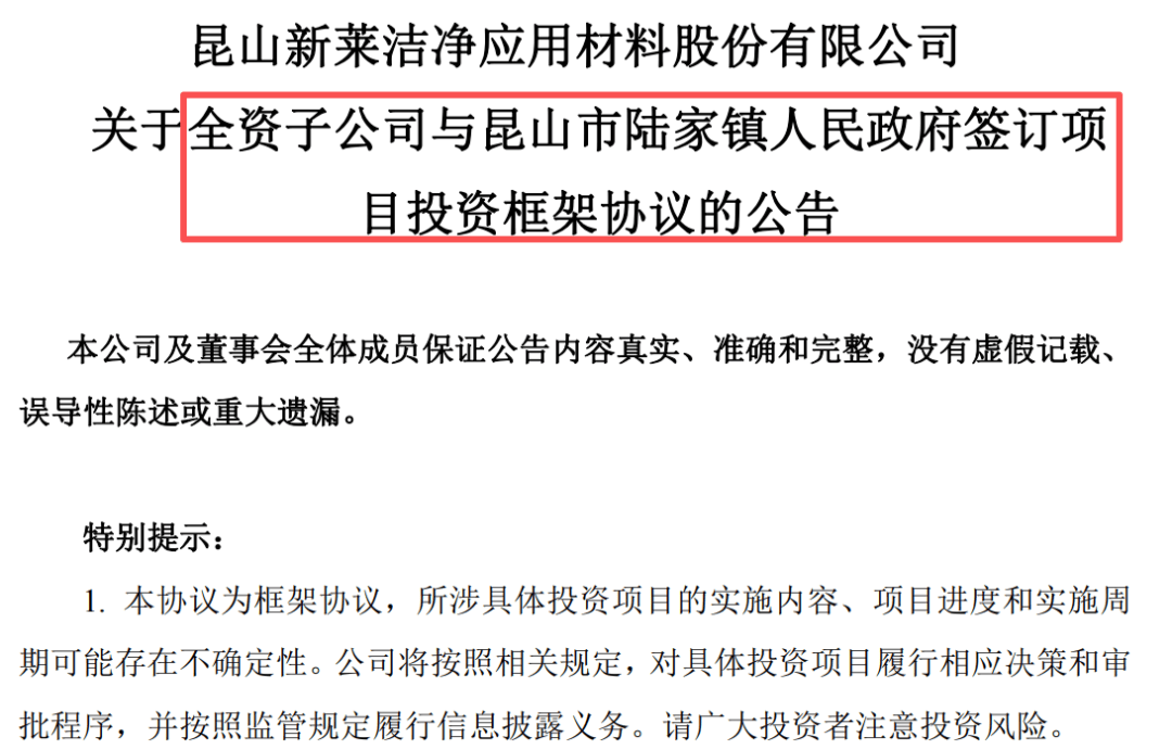 多只牛股，密集公告！