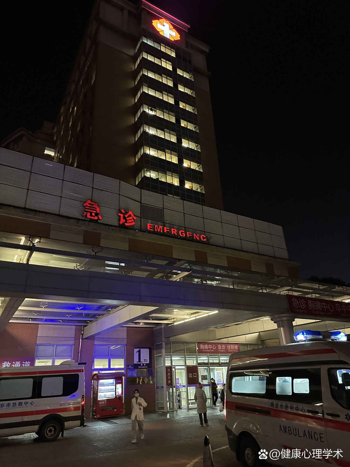 万科 深夜突发！