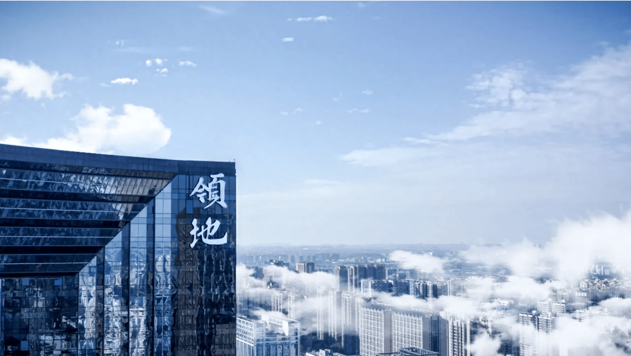 万科突发公告 一笔境内债将寻求展期